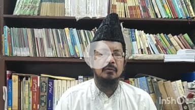 बरेली: ऑल इंडिया मुस्लिम जमात के राष्ट्रीय अध्यक्ष मौलाना शहाबुद्दीन ने डिंपल यादव पर दिया बड़ा बयान