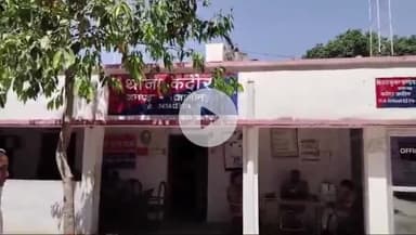 कालपी: कदौरा कस्बे में एक व्यक्ति के साथ रास्ता रोककर बेरहमी से मारपीट करने के मामले में 2 नामजद और 1 अज्ञात के खिलाफ केस दर्ज