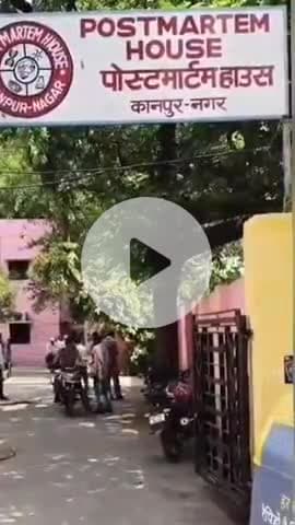 नरवल: नरवल थाना क्षेत्र में खेत से घर लौट रहे युवक को गलत दिशा से तेज रफ्तार बाइक सवार ने कुचला, हुई मौत