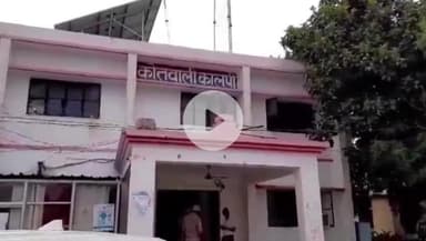 कालपी: कालपी कस्बे में प्लॉट को लेकर ₹20 लाख हड़पने के मामले में एक व्यक्ति पर दर्ज हुआ मुकदमा