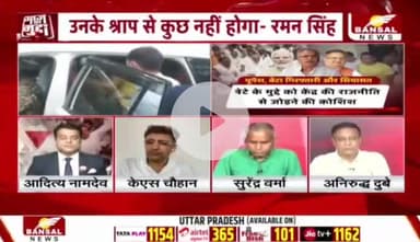 #हरेली_तिहार में भूपेश का वार, गढ़ से दिल्ली तक प्रहार
BANSAL न्यूज़ -4
#हरेली #जांच #एजेंसियों का #दुरुपयोग #षड़यंत्र #दुर्भावना #chhattisgarh #cgnews #छत्तीसगढ़ #ChhattisgarhNews #