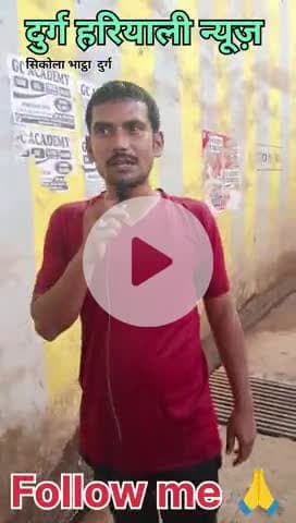 सिकोला भाटा में नया अंडरग्राउंड का हालत देख सकते हैं किस तरह का हो चुका है