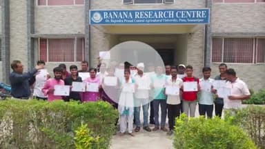 गोरौल: केला अनुसंधान केंद्र गोरौल में 30 दिवसीय वर्मी कम्पोस्ट प्रशिक्षण के बाद अभ्यर्थियों को प्रमाण पत्र किया गया वितरित