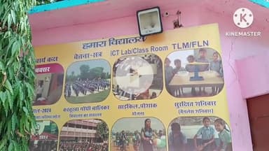 बक्सर: नवोदय विद्यालय में छठी कक्षा में नामांकन के लिए 29 जुलाई तक भरे जाएंगे आवेदन, डीपीओ माध्यमिक शिक्षा ने दिए निर्देश