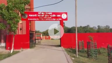 बेतिया: सिपाही भर्ती परीक्षा में फर्जीवाड़ा, दोस्त के बदले परीक्षा दे रहा मुन्ना भाई पुलिस द्वारा रंगे हाथ गिरफ्तार