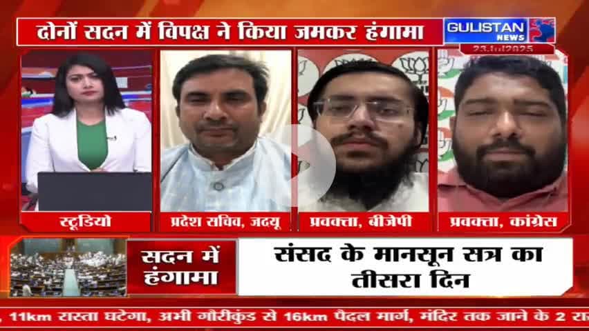 चुनाव आयोग और भाजपा की मैच फिक्सिंग।
#electioncommissionofindia #ElectionCommission #rahulgandhi #Modi #Congress #bjp #BiharElections2025 #BiharVoters
