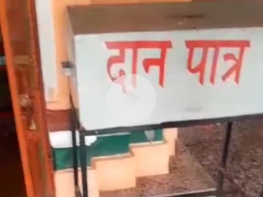 धनौरा: गजरौला रेलवे स्टेशन की आवासीय कॉलोनी में बने शिव मंदिर के दानपात्र का ताला तोड़कर चोरों ने की हजारों रुपए की चोरी