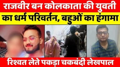 #Bareilly #Updates | #बरेली की ज़रूरी ख़बरें | Bareilly #Bulletin | #UP #News 24-07-2025