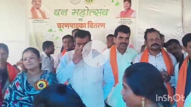 केशकाल: विधायक नीलकंठ टेकाम ने धनोरा में चरण पादुका का वितरण और कॉलेज में वैकल्पिक अतिरिक्त भवन का किया लोकार्पण