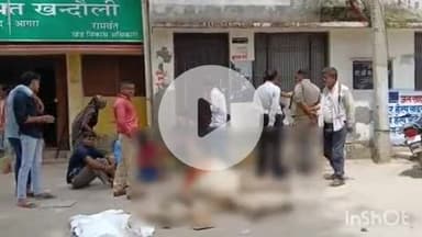 एत्मादपुर: सड़क हादसे में घायल गोवंश को खंदौली के खंड विकास अधिकारी के कार्यालय लेकर पहुंचे क्षेत्रीय लोग, किया प्रदर्शन