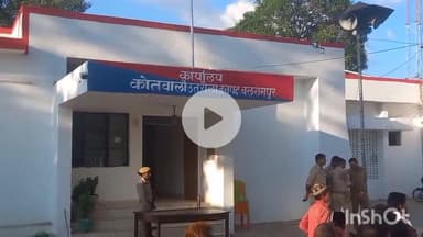 उतरौला: उतरौला में नाबालिक लड़की को शादी का झांसा देकर भागने वाले आरोपी को पुलिस ने गिरफ्तार कर जेल भेजा