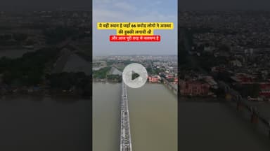 महाकुंभ क्षेत्र हुआ पूरी तरह जलमग्न 🌊 #prayagraj #flood #trendingshorts #explore