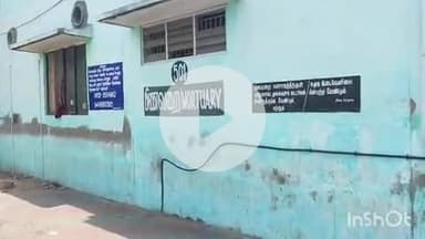 பேரையூர்: "காதல் திருமணம் செய்த இளைஞர் மனைவி பிரிந்து சென்றதால் தூக்கிட்டு தற்கொலை"