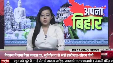विधानसभा में 50 हजार मतदाता को वोट देने से रोकने की तैयारी में है चुनाव आयोग - कांग्रेस
