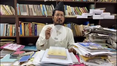 बरेली: दिल्ली की एक मस्जिद से इमाम को हटाने की मांग को लेकर ऑल इंडिया मुस्लिम जमात ने मुख्यमंत्री को लिखा पत्र