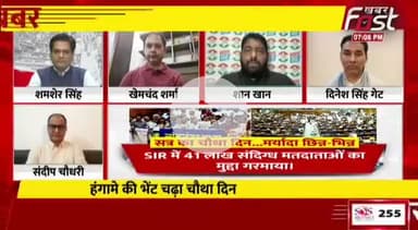 भगौड़ा कौन.?
#mansoonsession2025 #ParliamentSession #debate #tvdebate #congress #bjp #INDIAAlliance #GodiMedia #NDAalliance #rahulgandhi #Modi