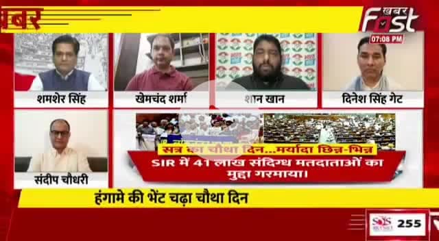 भगौड़ा कौन.?
#mansoonsession2025 #ParliamentSession #debate #tvdebate #congress #bjp #INDIAAlliance #GodiMedia #NDAalliance #rahulgandhi #Modi