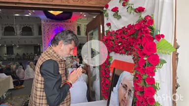 जगदलपुर: बीजेपी प्रदेश अध्यक्ष किरण देव ने शांति नगर गुरुद्वारा पहुंचकर पीसीसी महामंत्री के मातृशोक पर जताया दुःख, बंधाया ढाढ़स