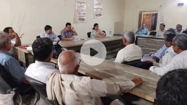 वैर: पंचायत समिति वैर के सभागार में खाद्य उपायुक्त रामचरण मीणा ने बैठक ली, राशन डीलरों को दिए आवश्यक दिशा-निर्देश