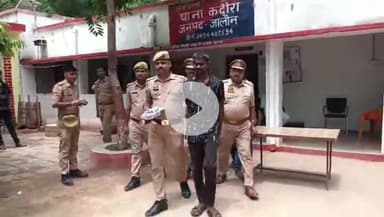 कालपी: कदौरा थाना पुलिस ने परौसा नहर पुलिया से 20 लाख के जेवरात और 15 हजार कैश के साथ शातिर चोर को किया गिरफ्तार