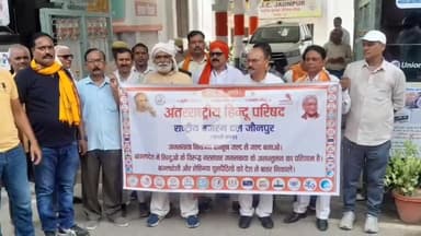 जौनपुर: कॉलेक्ट्रेट में जनसंख्या नियंत्रण कानून की मांग को लेकर प्रधानमंत्री को सौंपा गया ज्ञापन