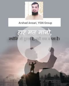 Arshad Ansari 
Chairman,
YGN Education Group