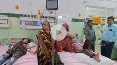 बरेली: क्यारा ब्लॉक के प्राइमरी स्कूल में पेड़ की डाल गिरने से तीन छात्र गंभीर रूप से घायल, जिला अस्पताल में भर्ती