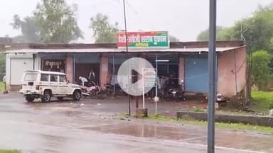 बीना: ग्राम कंजिया शराब दुकान में कर्मचारियों से मारपीट और लूट, पुलिस ने मामला दर्ज किया