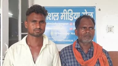 रामपुर: महूंनागर गांव के एक भूमिहीन व्यक्ति ने अपने बेटे के साथ डीएम कार्यालय में राशन कार्ड कटने की शिकायत की