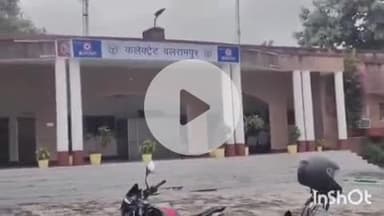 तुलसीपुर: तुलसीपुर में 29.5 मिमी बरसात से किसानों को मिली राहत, आपदा विभाग ने हल्की से भारी बारिश की चेतावनी जारी की है