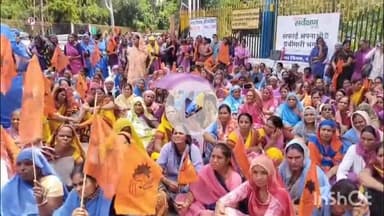 भीलवाड़ा: जिले में विभिन्न श्रमिक संगठनों ने अपनी मांगों को लेकर कलेक्ट्रेट पर किया प्रदर्शन, सौंपा ज्ञापन