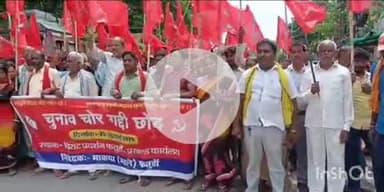 फतुहा: भाकपा माले कार्यकर्ताओं ने केंद्र और राज्य सरकार के खिलाफ प्रखंड कार्यालय पर किया प्रदर्शन