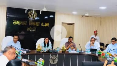 बरेली: कमिश्नर सौम्या अग्रवाल की अध्यक्षता में मंडलीय समीक्षा बैठक विकास भवन सभागार में सम्पन्न हुई