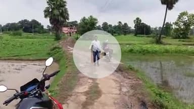 सरमेरा: सरमेरा के ससौर पैक्स चुनाव में बूथ तक कच्चा रास्ता होने से मतदाताओं को हुई असुविधा