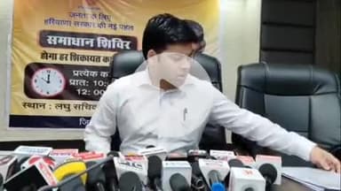 भिवानी: उपायुक्त साहिल गुप्ता और पुलिस अधीक्षक मनबीर सिंह ने सीईटी परीक्षा को लेकर डीआरडीए सभागार में की बैठक