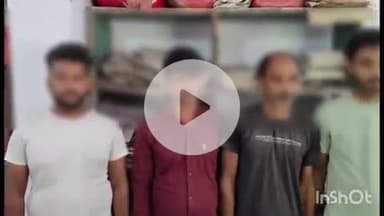 आरा: मुफसील थाना क्षेत्र में लूट मामले में भकुरा गांव से 5 आरोपियों को पुलिस ने किया गिरफ्तार, एसपी ने दी जानकारी