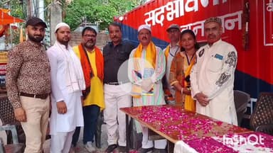 बरेली: बानखाना चौराहे पर हिंदू-मुस्लिम एकता की मिसाल, मुस्लिम समाज ने शिवभक्तों का किया स्वागत