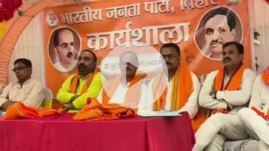 सिलाव: नालंदा में भाजपा द्वारा नालंदा विधानसभा बूथ सशक्तिकरण कार्यशाला का आयोजन