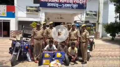 नौगावां सादात: नौगांवा थाना पुलिस ने तीन शातिर चोरों को किया गिरफ्तार, चोरी की ई-रिक्शा व अन्य सामान बरामद