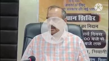 भिवानी: भिवानी में CET परीक्षाओं को लेकर SP मनवीर सिंह ने कहा- सुरक्षा के मद्देनज़र पुख्ता इंतजाम