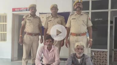 राजसमंद: कांकरोली पुलिस ने 10 साल से फरार एक महिला समेत 7 वारंटियों को किया गिरफ्तार