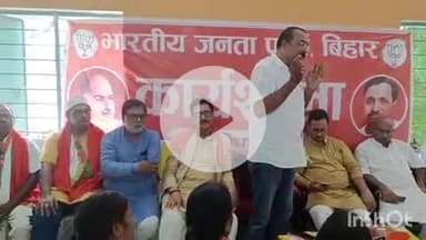 घोसी: गोड़सर गांव में भाजपा का एक दिवसीय कार्यशाला आयोजित