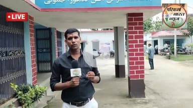 #जमुई #डीएम मतदाता पुर्ण निक्ष्ण पर क्या बोल दिए ।#परिक्रमा भारत न्यूज़ #जमुई #बिहार