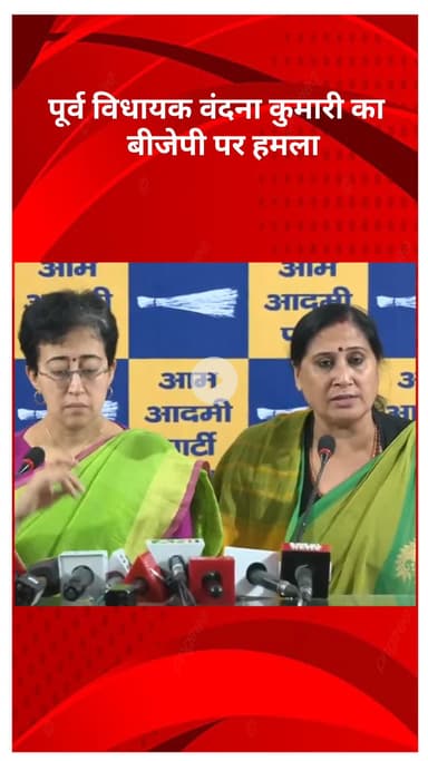 सरस्वती विहार: CM रेखा गुप्ता की विधानसभा में झुग्गियों पर बुलडोज़र का साया, BJP पर वादाखिलाफी का आरोप