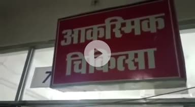 स्लीमनाबाद: तिघरा में घर पर काम करते समय 35 वर्षीय महिला को सांप ने काटा, इलाज जारी