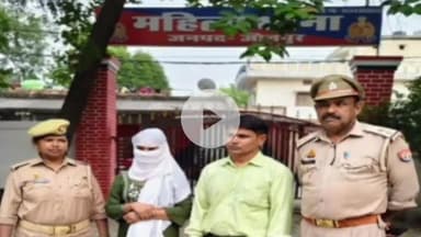 जौनपुर: लाइनबाजार चौराहे से महिला थाना पुलिस ने दुष्कर्म और पाक्सो एक्ट के दो वांछित आरोपियों को किया गिरफ्तार