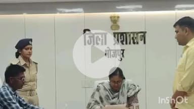 आरा: D M तनय सुल्तानिया के निर्देशानुसार उप विकास आयुक्त गुंजन सिंह ने जनता दरबार में 35 लोगों की समस्याएं सुनीं