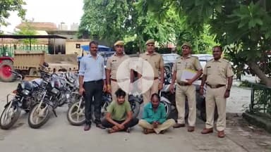 लाडपुरा: कोटा की उद्योग नगर थाना पुलिस ने की बड़ी कार्रवाई, दो शातिर वाहन चोर गिरफ्तार, चोरी की 15 मोटरसाइकिल और एक स्कूटी बरामद