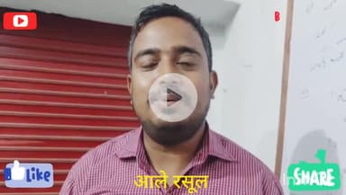 विधान सभा चुनाव 2025 :  बलरामपुर विधान सभा के मतदाताओं का रुझान, देखिए वीडियो किसे बनाना चाहते हैं विधायक।
#balrampur #barsoi #nda