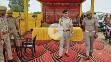 बरेली: एसपी सिटी ने श्रावण मास में कांवड़ यात्रा के लिए कांवड़ मार्ग, रामगंगा तिराहा लाल फाटक का किया निरीक्षण